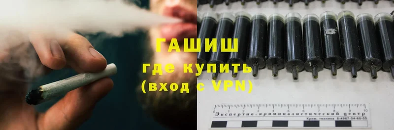 ГАШИШ VHQ  Гулькевичи 